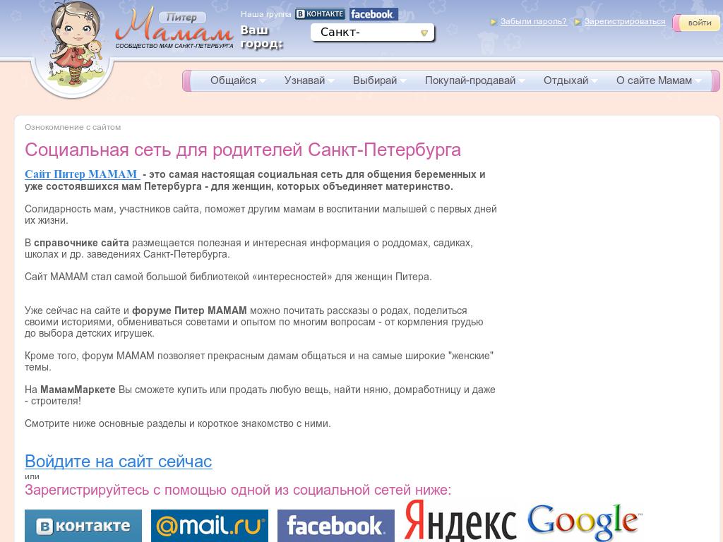 Городское сообщество родителей Санкт-Петербурга Array Array