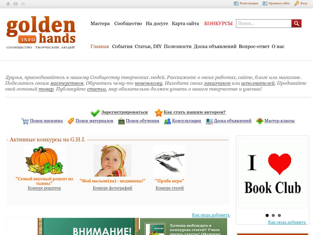 Социальная сеть для творческих людей Array Array