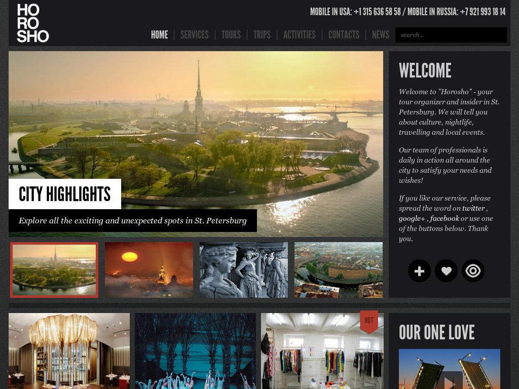 Туры по Санкт-Петербургу Array Array