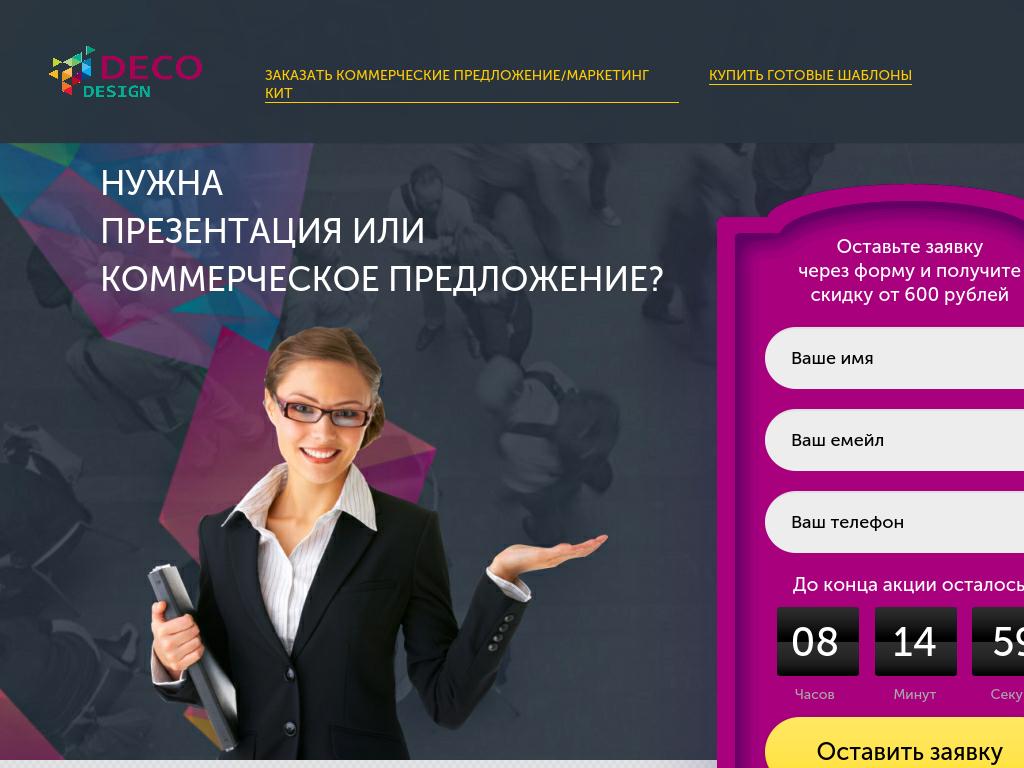 Интернет бизнес в узкой и высокодоходной нише Array Array