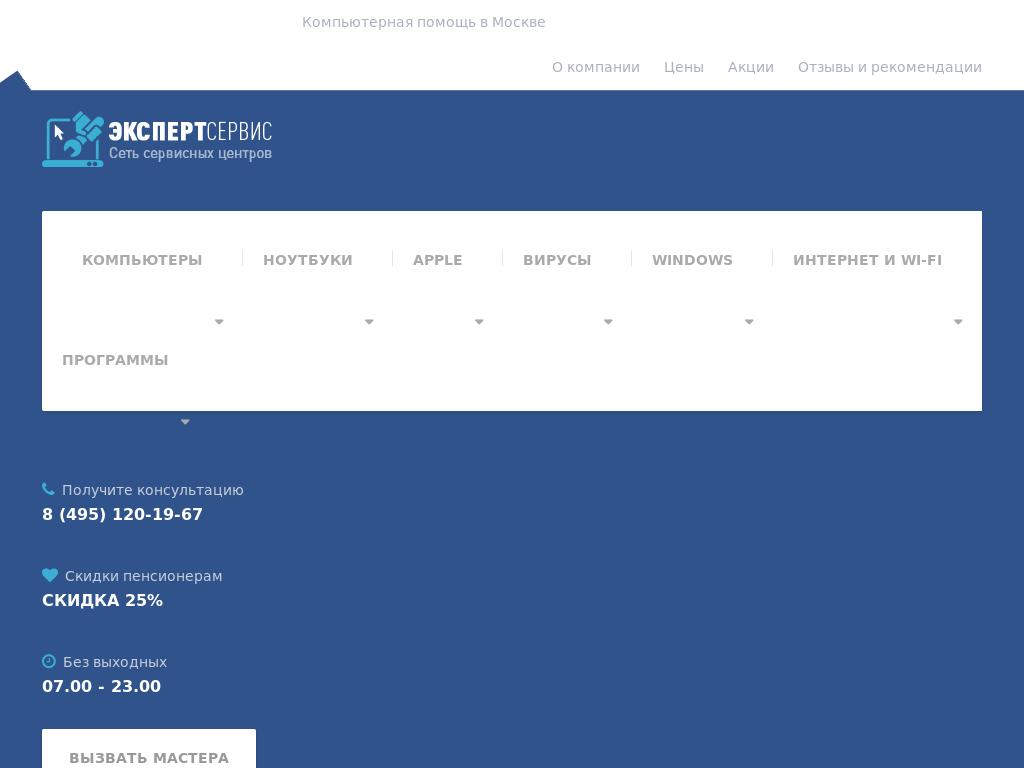 Сверхприбыльный сайт компьютерной помощи Array Array