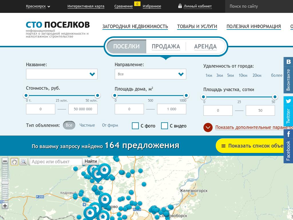 Инф портал о загородной недвижимости и малоэтажном строительстве Array Array