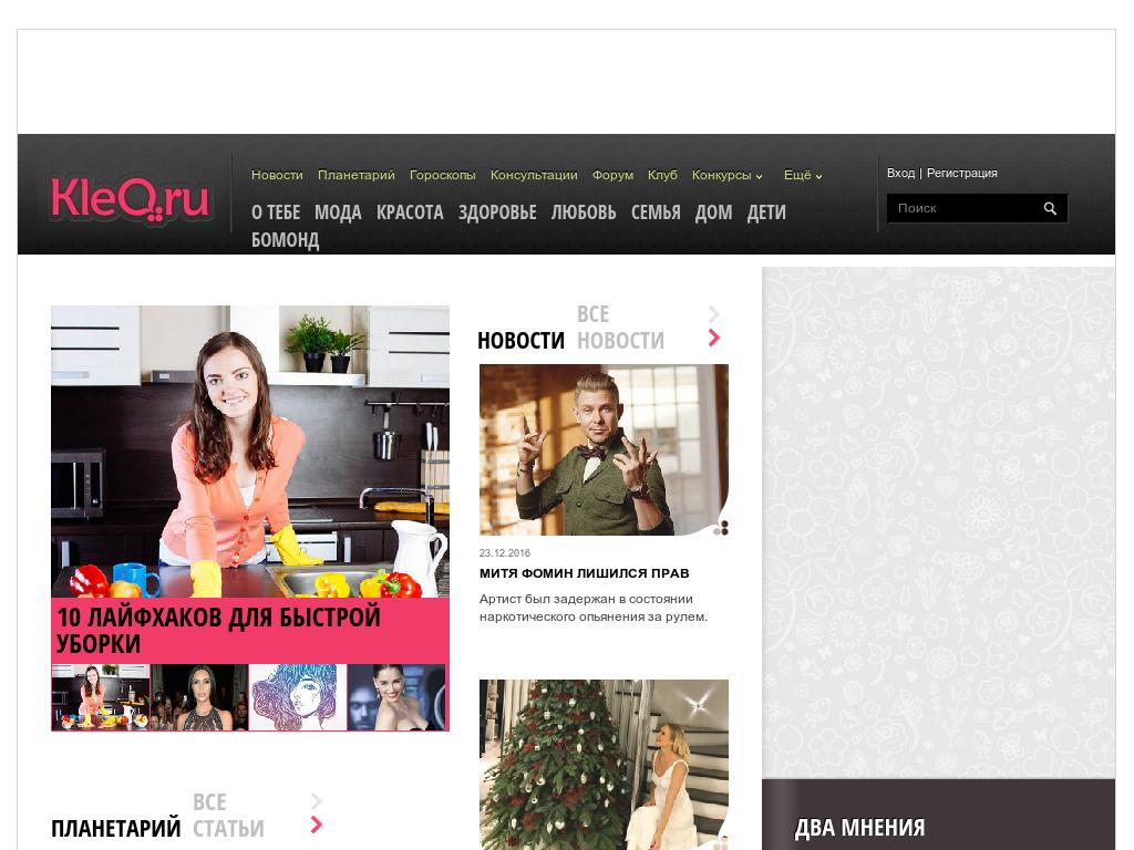 Женский интернет-портал Array Array