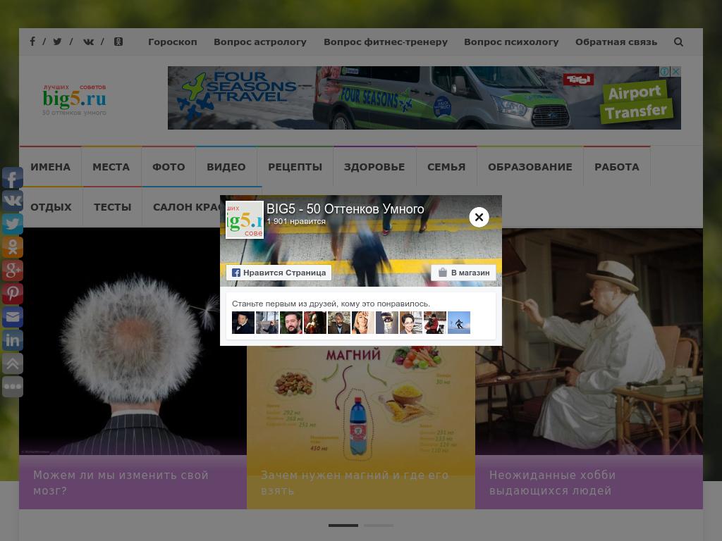 50 оттенков умного Array Array