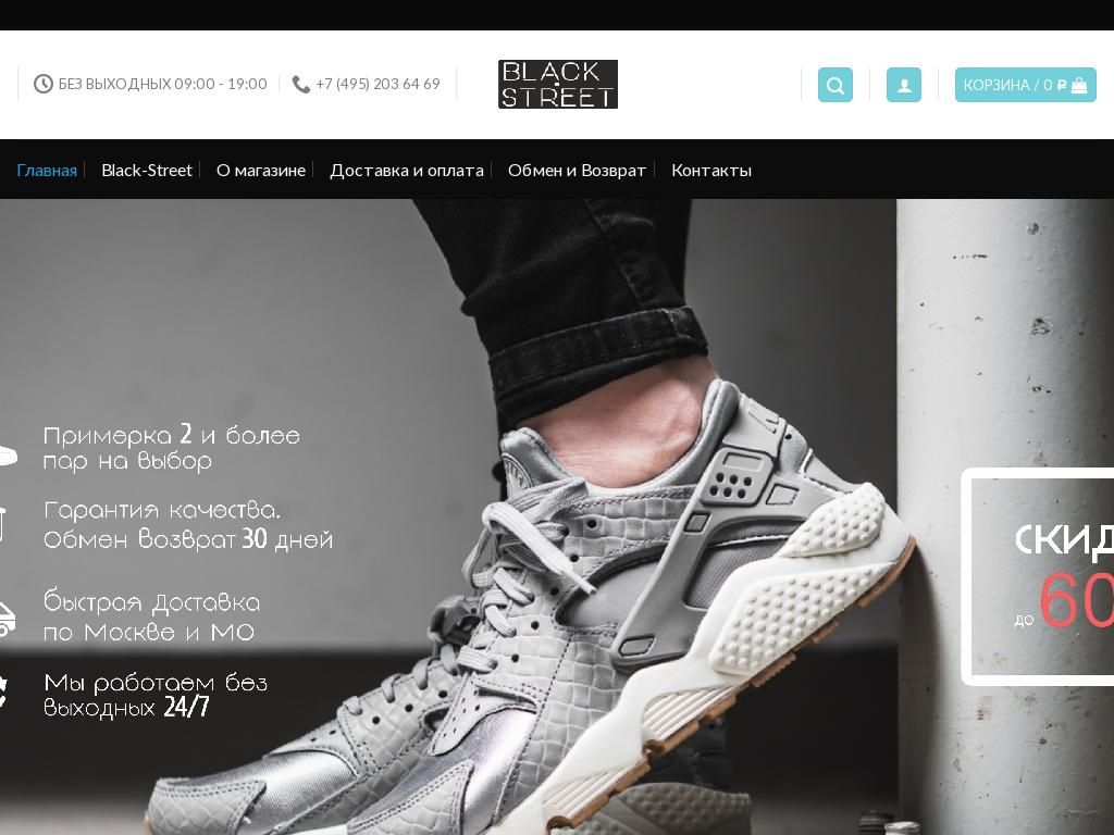 Срочно Продаю Интернет магазин. Array Array