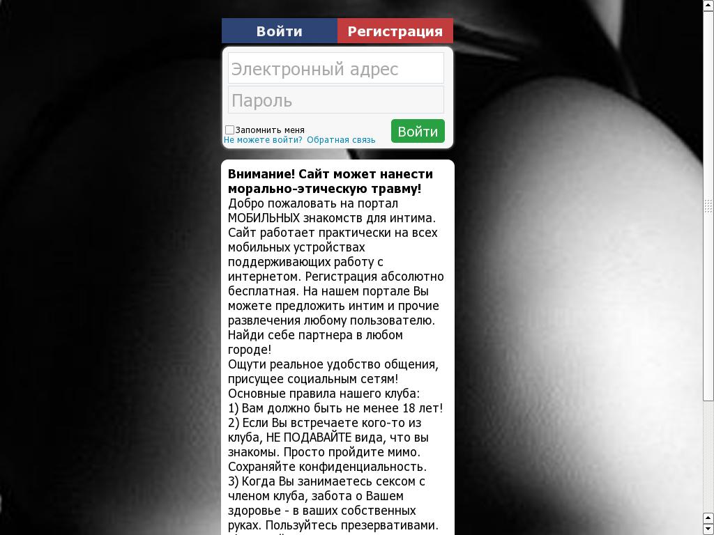 Социальная сеть, портал Array Array