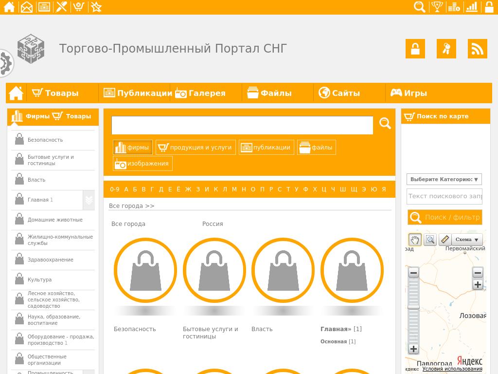 Бизнес-Портал СНГ Array Array